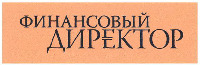 Finansovy direktor