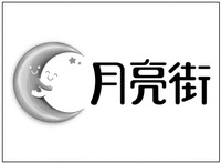 YUE LIANG JIE