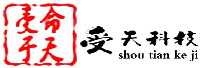 shou tian ke ji