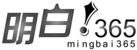 mingbai 365