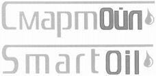 SmartOil