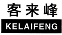 KELAIFENG