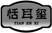 TIAN ER XI