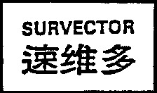 SURVECTOR