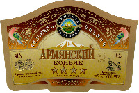 ARMENIA GREAT ARARAT Co