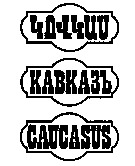 CAUCASUS