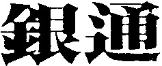 YING TONG