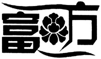 FU FANG