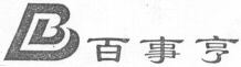 BAI SHI HENG.