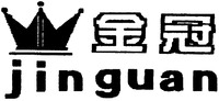 jinguan