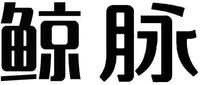 JING MAI