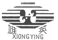 XIONGYING