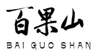 BAI GUO SHAN