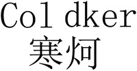 Col dker