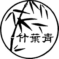 ZHU YE QING