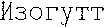 Isogutt.