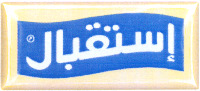 istikbal.