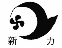 XIN LI.
