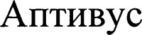 APTIVUS.