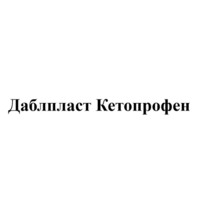 Dablplast Ketoprofen