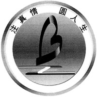 ZhuZhenQing YuanRenSheng