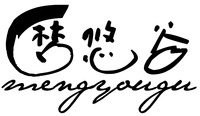 mengyougu