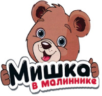 MISHKA V MALINNIKE