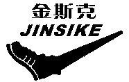 JINSIKE
