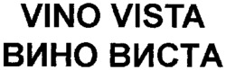 VINO VISTA