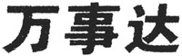 WAN SHI DA.