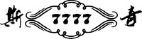 7777