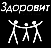 ZDOROWIT