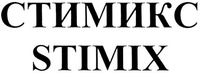 STIMIX