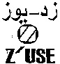 Z'USE