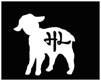 HL