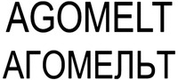 AGOMELT