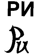 Pu RI.