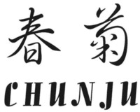 CHUN JU