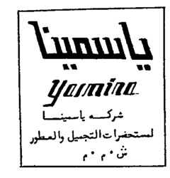 Yasmina
