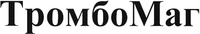 TromboMag