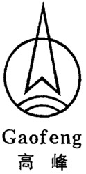 Gaofeng
