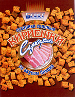 Sibirskii bereg, kiriechki