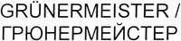 GRÜNERMEISTER