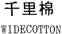 WIDECOTTON