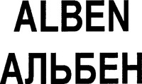ALBEN