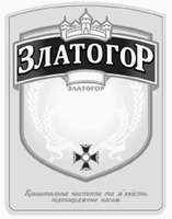 ZLATOHOR, KRYSHTALNA CHYSTOTA TA MYAKIST PIDTVERDZHENA CHASOM