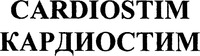 CARDIOSTIM