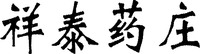 XIANG TAI YAO ZHUANG.