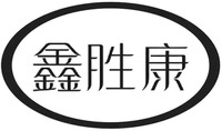 XIN SHENG KANG.