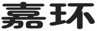 JIA HUAN